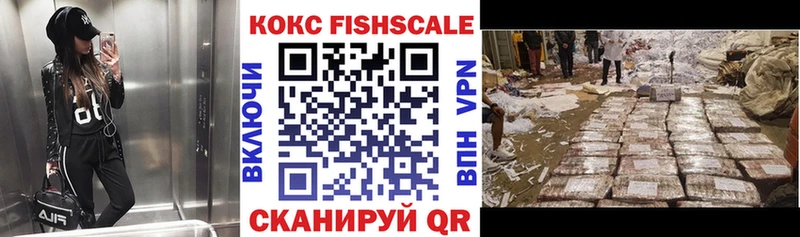 КОКАИН Колумбийский  Александров 