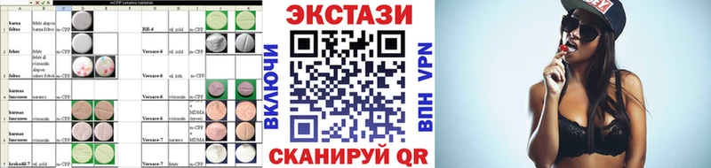 закладка  Александров  блэк спрут   Экстази диски 