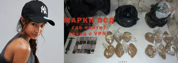 синтетический гашиш Алексеевка