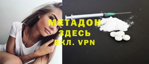 мефедрон Лиски