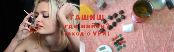 молекула духа Алексин