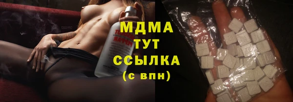 синтетический гашиш Алексеевка