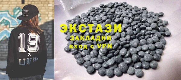 синтетический гашиш Алексеевка