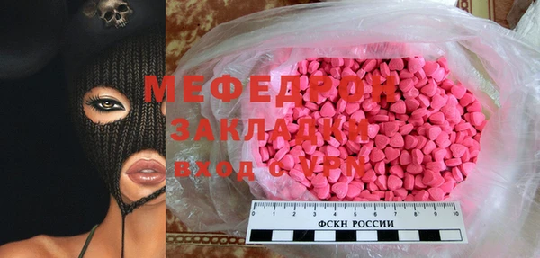 молекула духа Алексин