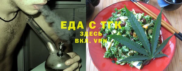 мяу мяу кристалл Липки