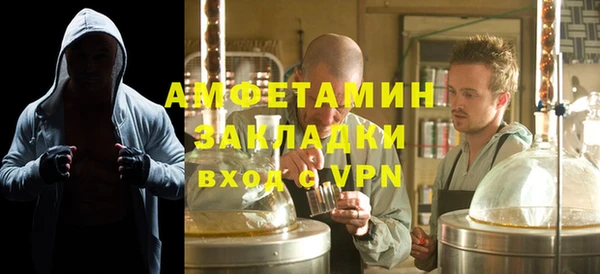 синтетический гашиш Алексеевка