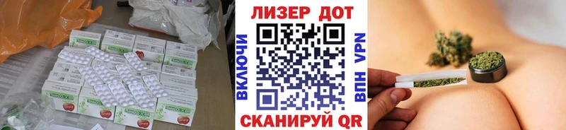 Лсд 25 экстази ecstasy  Александров 