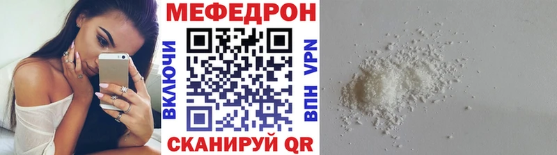 Меф  Александров