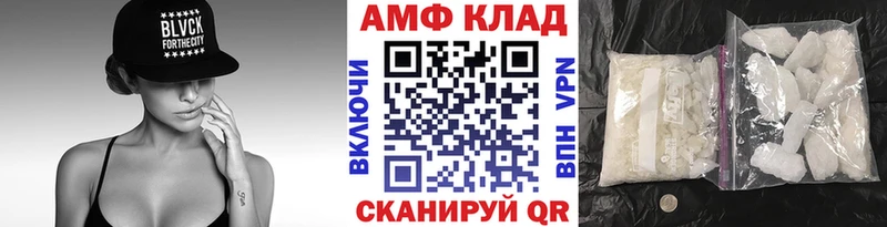 МЕТАМФЕТАМИН винт  как найти   Александров 