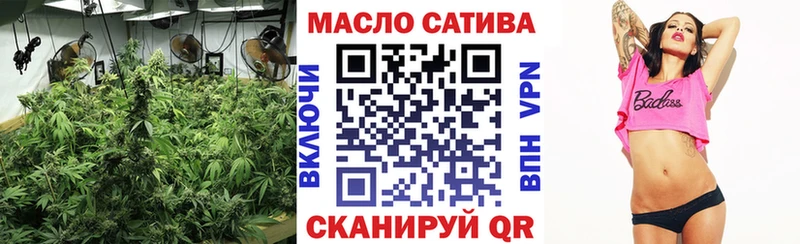 ТГК THC oil Александров
